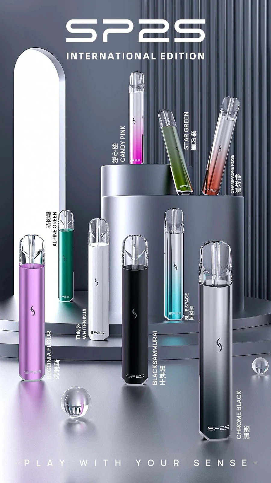 SP2S Pro 國際版電子煙主機 - 思博瑞官方正品